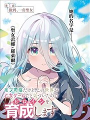 编辑精选悬疑推理漫画雾都侦探社配图