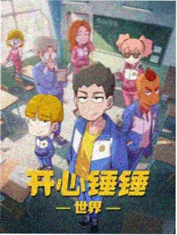 悬疑惊悚漫画深渊回声封面