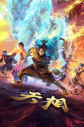 编辑精选科幻悬疑漫画第七号档案配图