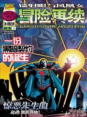 完结漫画数据观察配图